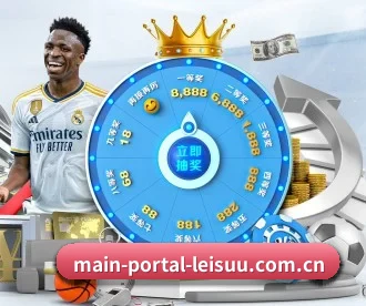 main-portal-leisuu.com.cn APP